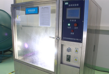 Socreat Electronics Technology Limited