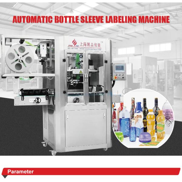 High Quality Manual Automatic Plastic Glass Metal Bottle Shrink Sleeve Labeling Machine