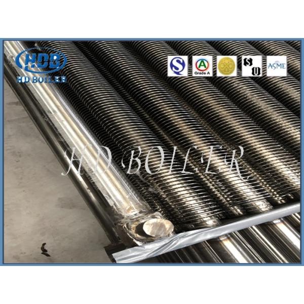 Трубка ребра h трубки ребра боилера части топления нержавеющей стали двойная для электростанции