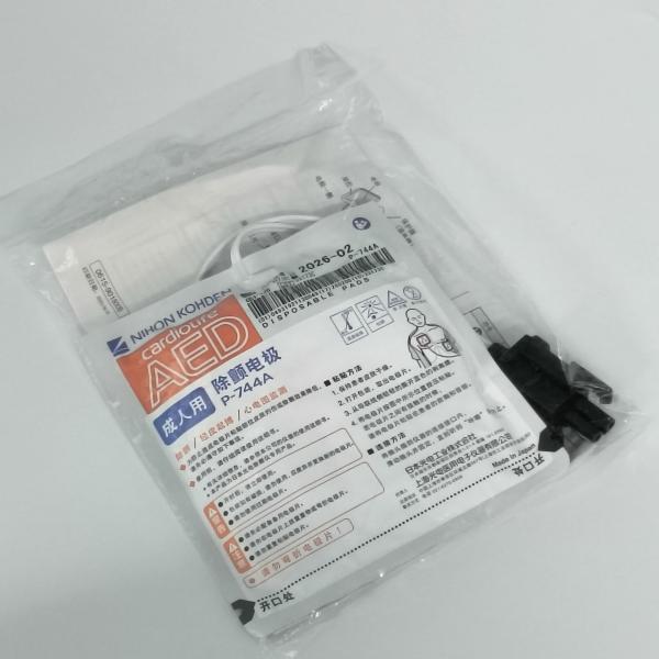 Original Medical Device Consumables AED-3100 Defibrillator Adult Electrode Tablets P-744a Nihon Kohden