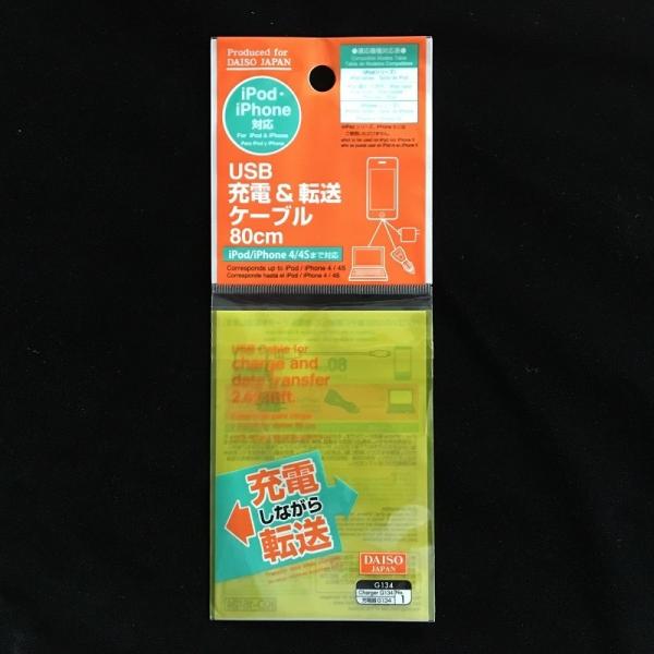 Boutique Mini selos auto-aderentes sacos de plástico transparente saco OPP gravura impressão