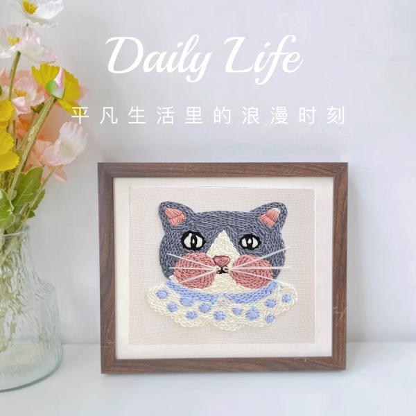 Sete artesanato leite algodão gato bonito punch agulha DIY Kit para iniciantes