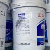 CH4 15w40 Aceite de motor de diésel sintético 5 galones 170 kg Alto rendimiento