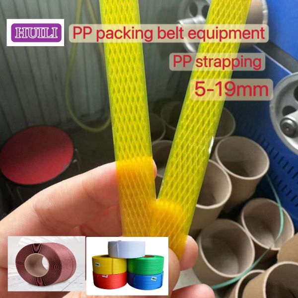 pp strap band extrusion line Automatic 5-15mm PP strap making machine for semi-automatic