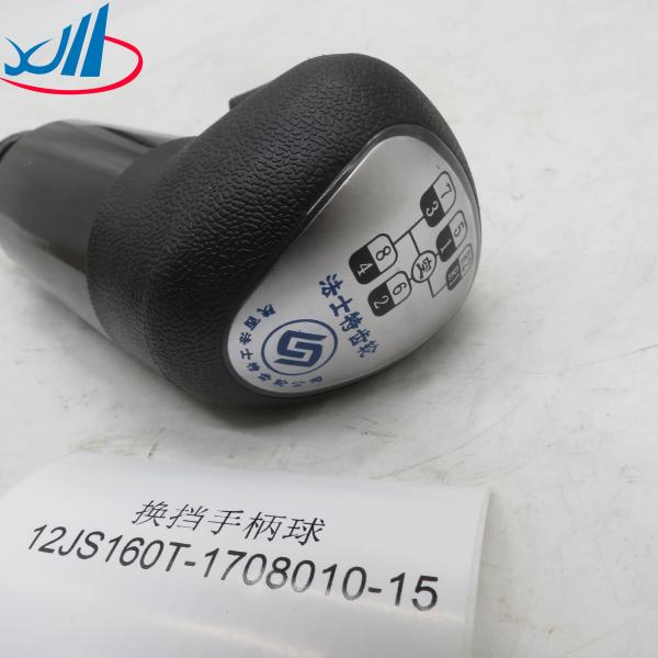 Shacman Truck Gear Shift DZ93259240066 Lever In Stock For Heavy Duty Truck Parts