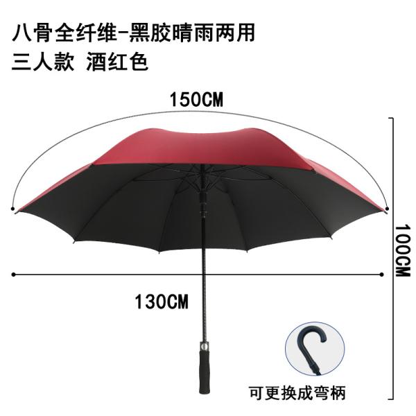 Customized Logo Printed Large Windproof Light Luxury Business Umbrella with EVA Handle