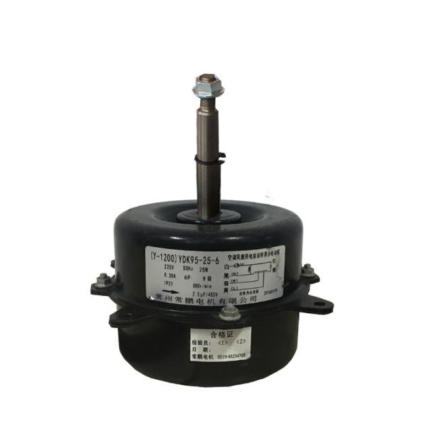 25w Single Phase 6 Poles Air Cooler Fan Motor , Air Conditioner Motor For Air Cooler Machine