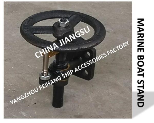 Marine CB/T3791-1999 marine common bracket H1-12, marine H1-18 CB/T3791-1999 marine common bracket