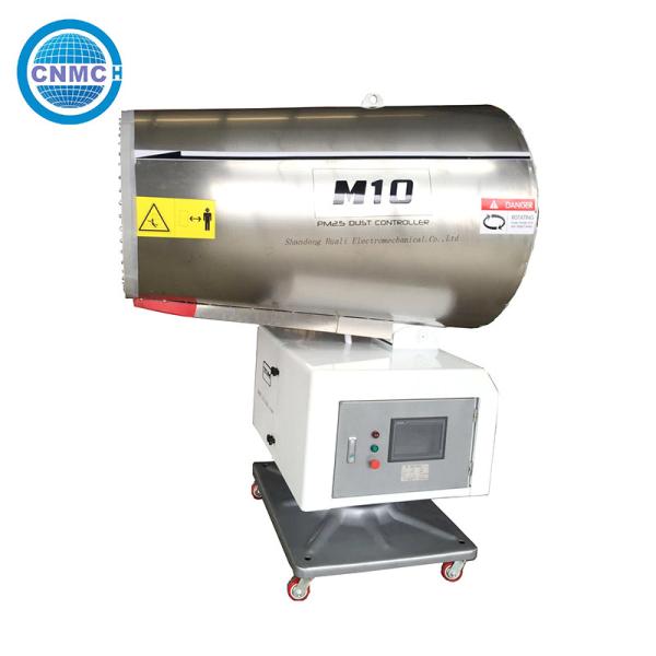 220V安定噴霧機 多機能霧噴霧機