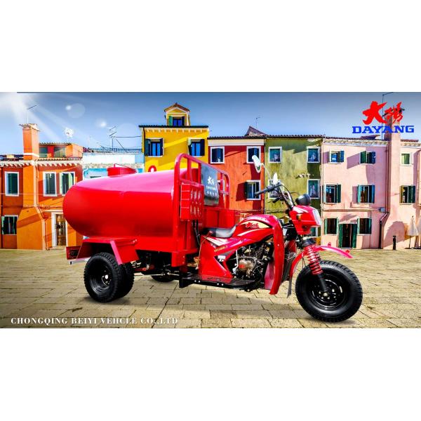 DAYANG tricycle africain à réservoir d'eau chaude de 250 cc avec cabine en fer et moteur à refroidissement par eau