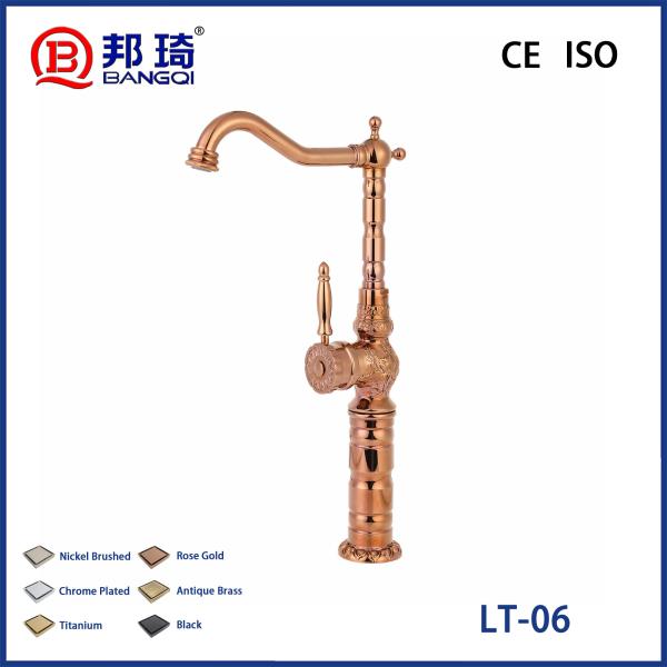 LT-06 Brass Basin Faucet