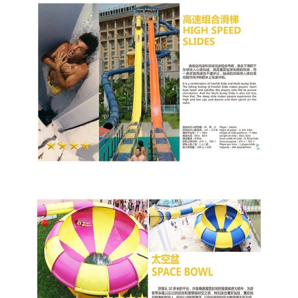 Large Adult Competition Water Park Slide Manufacturer From Guangzhou China