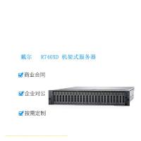 Data Center Dell Power Edge R740xd nueva y segunda mano del 99%