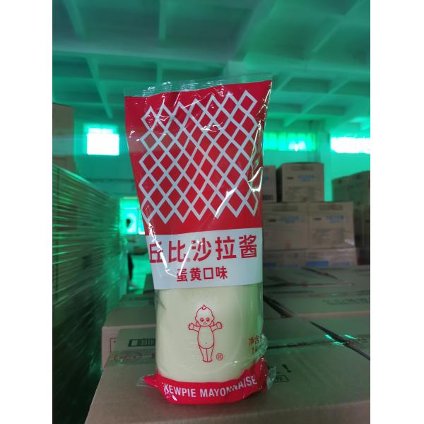 1kg White Kewpie Mayonnaise Salad Dressing Essential for Food Industry