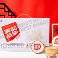 Soupe de porridge au nid d'oiseau naturel 500 mg