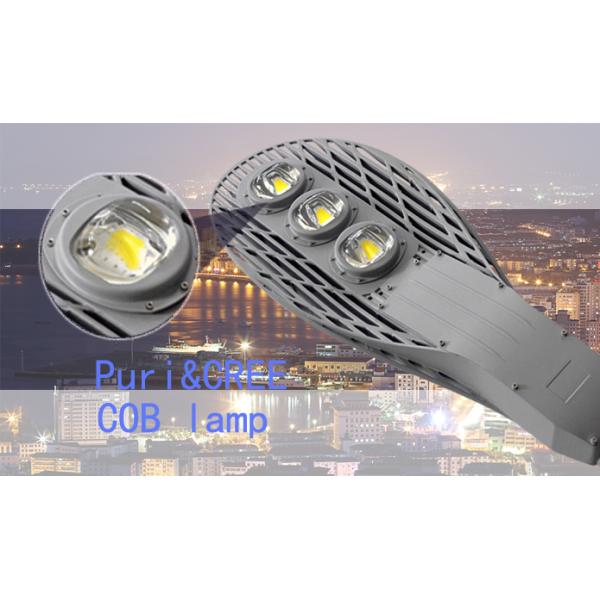 AC85 - 265V IP65 led street light ST150WW With Wide Voltage Range