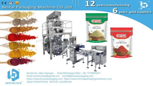 Automatic doypack machine for Flavour powder weighing packing in zipper pouch
