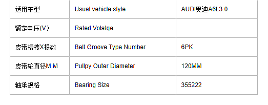 New Kpl AC Compressor Electric Magnetic Clutch for AUDI A6 L3 12V Coil Hub Bearing Pulley Car Air Conditioning Parts