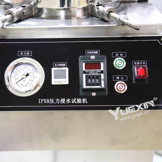 30m Immersion Testing Machine ,  IPX8 20L Immersion Soaking Test Chamber