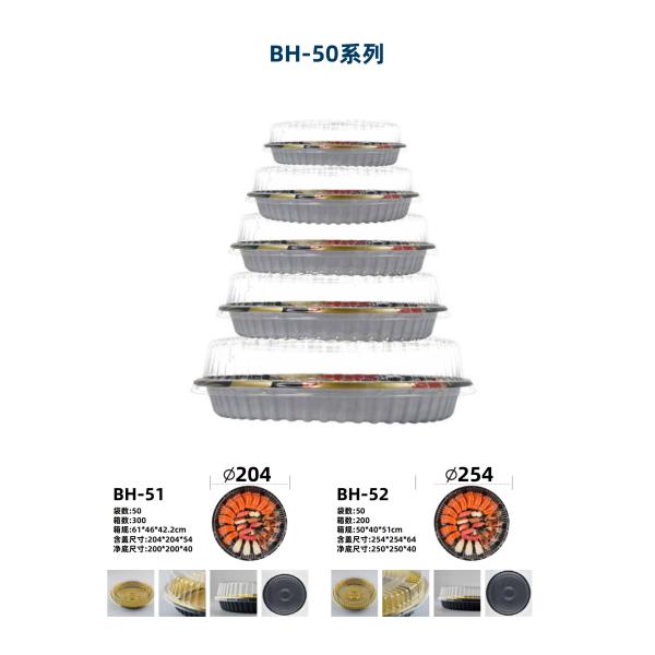 Embalagens de alimentos descartáveis redondas bandejas de plástico de sushi com tampa