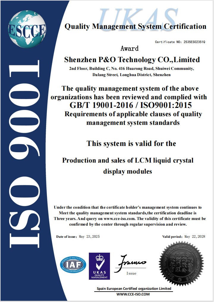 Shenzhen P&O Technology Co., Ltd Сертификации