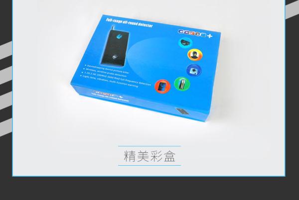 Cc309 hotel room eavesdropping and photographing scanning hidden camera detector pinhole scanning privacy protection