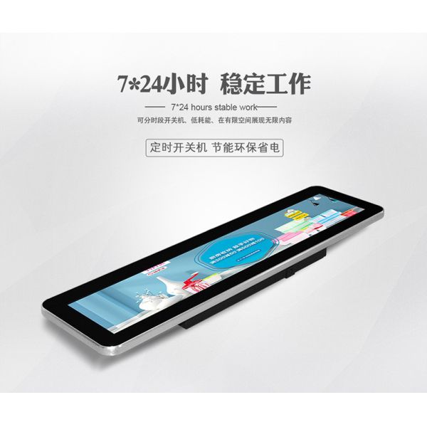 Programmable Android O.S 19 inch stretch strip/bar LCD signage for different indoor ocations