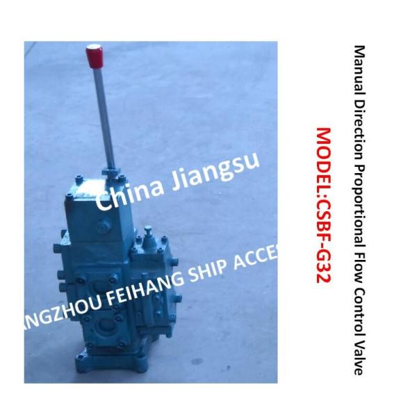 Selection Manual of Marine CSBF Manual Proportional Flow Compound Valve