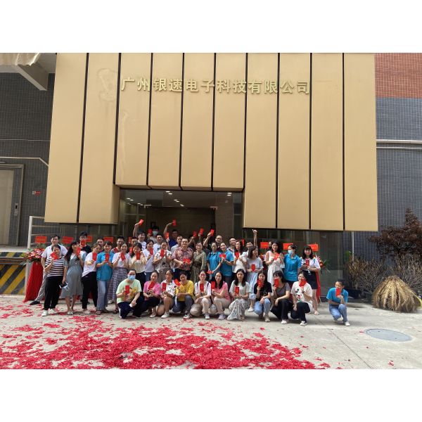 Guangzhou Yinsu Electronic Technology Co., Limited