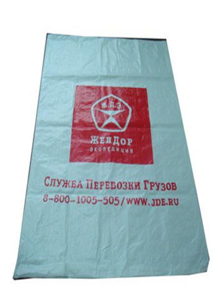 Woven Polypropylene Courier Packing Bags 25KG / 50KG Waterproof Recycled