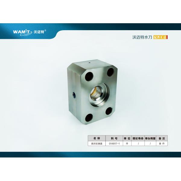 6000bar Waterjet Spare Parts Cylinder 011290-1 Waterjet Pump Part End Cap 014817-1 019683-1 End Bell L Short 019684-1