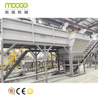 Production de flocons de plastique pour animaux de compagnie Bouteille de recyclage