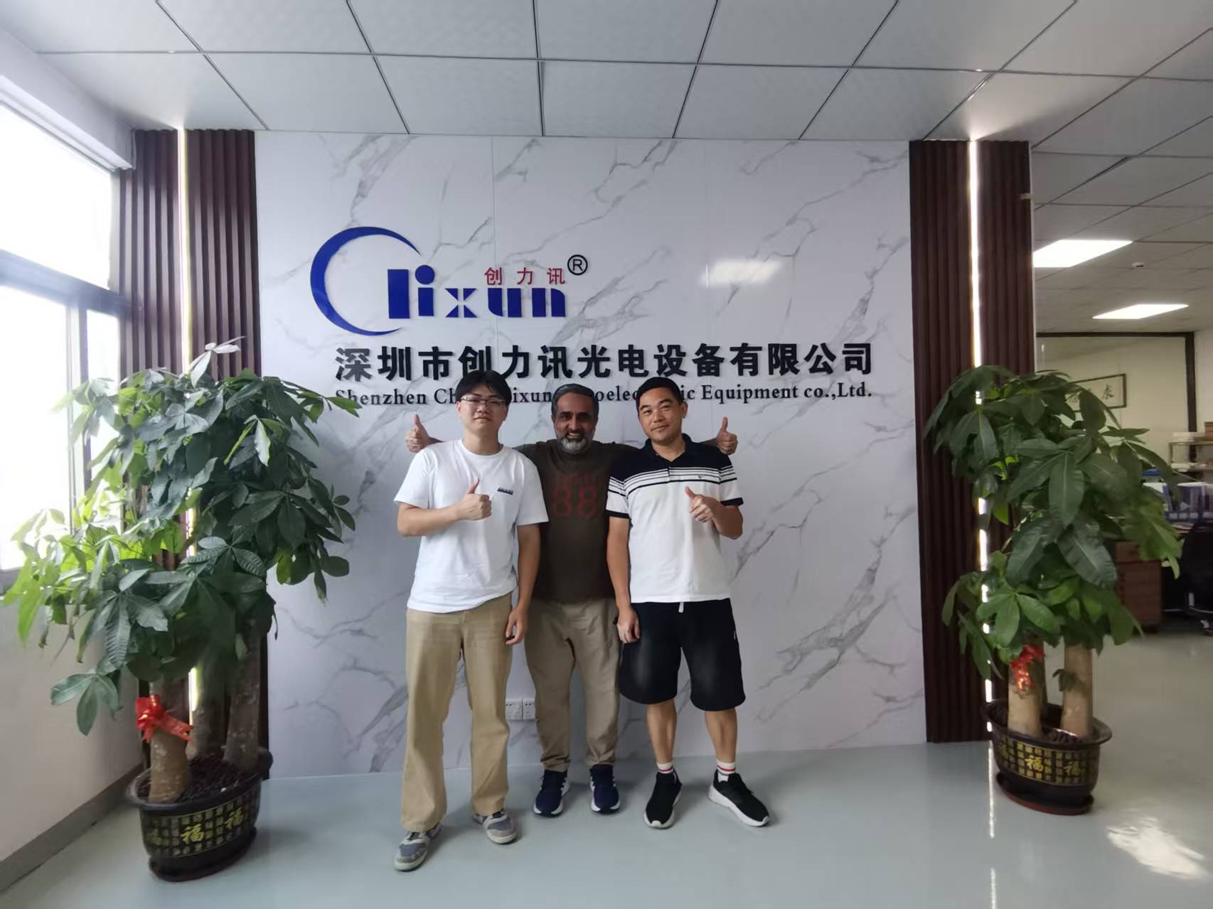 Shenzhen Chuanglixun Optoelectronic Equipment Co., Ltd.