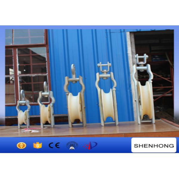 Single Sheave Cable Pulling Pulley Nylon Stringing Rollers For String Stranded Aluminum ACSR Conductors