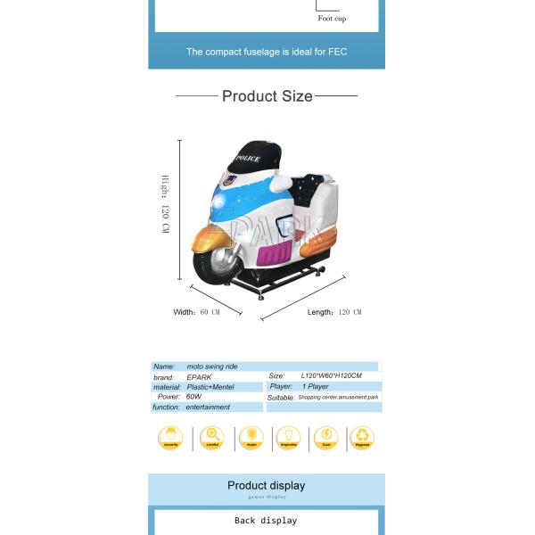 Home Theater Kiddy Ride Machine Mini Moto Swing Car Fiberglass Material