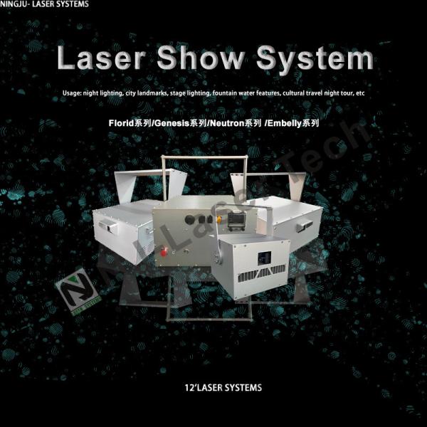 Powerful 40W IP65 Waterproof Concert Laser For Outdoor Music Event