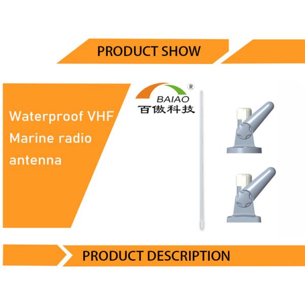 156MHz 50Ohm Omni Directional VHF Marine Antenna Ratchet Mount 60c2103