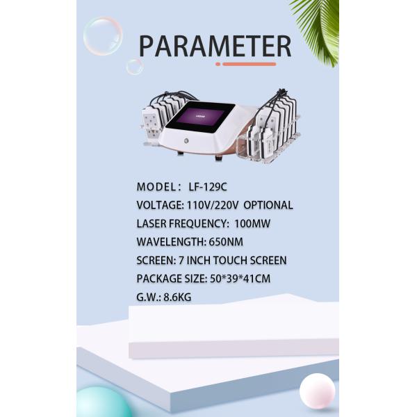 Best Sale Lipo Laser 14 Pads LED lipolaser slimming beauty machine / fat burning laser LF-129c