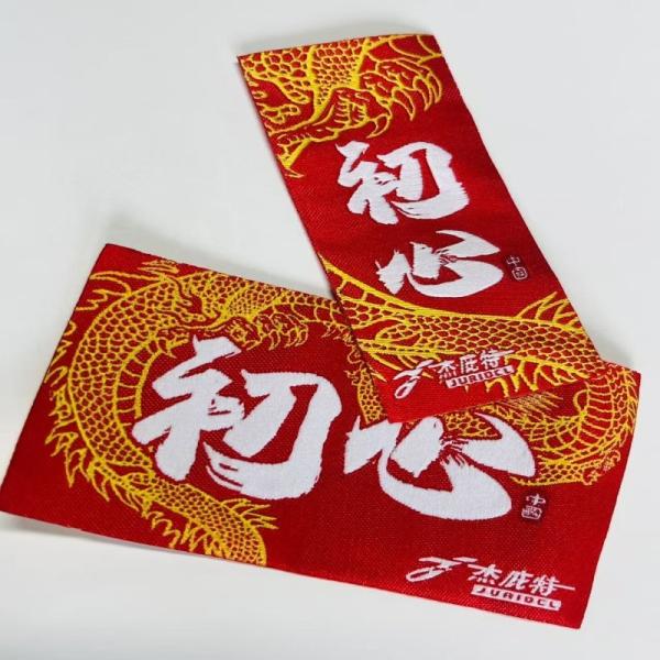 OEM Patch Needle Woven Clothing Labels Sew In Garment Tags Accessories For Polo Shirts