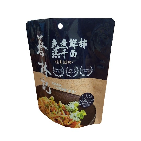 Tear Resistance Fashion Snack Food Packaging Bag Flat Bottom 175*150*60mm