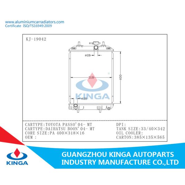 Auto best car Coolant Nissan Radiator for Toyota Passo 04 MT After Market