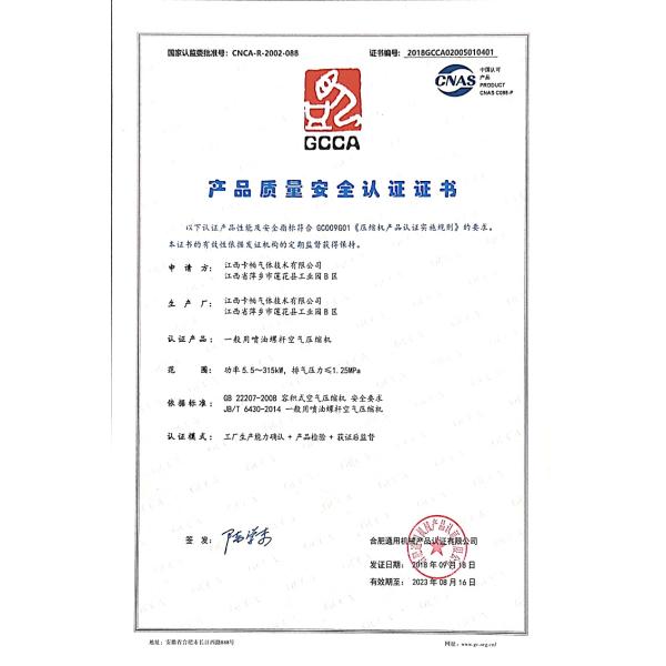 Неподвижный тихий нефтяной воздушный компрессор 0.8MPa Давление 60 л.с.