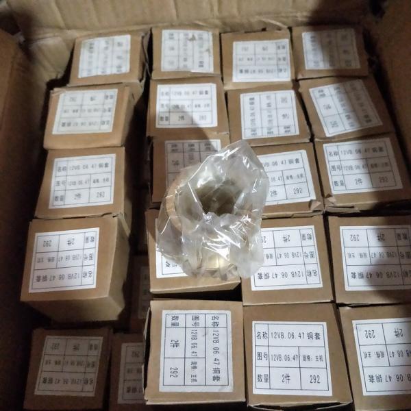 CE Certified 12V190 Aluminum Marine Diesel Engine Parts for Customer Requirements