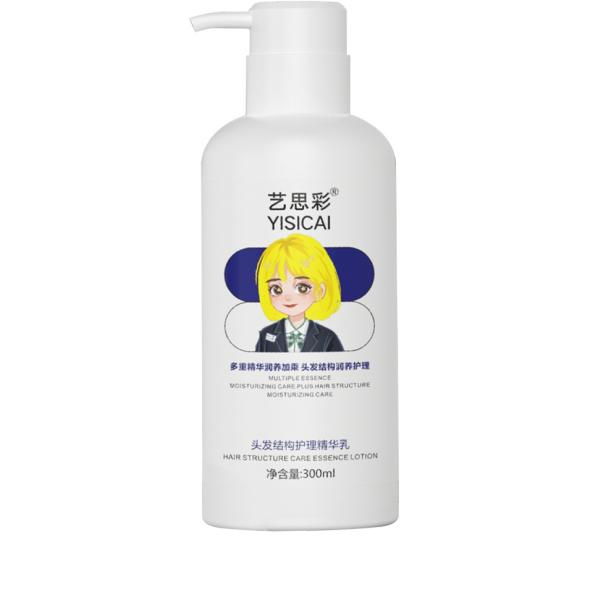 OEM Intense Hydration Repair Hair Cream Leave In Conditioning Repair Cream