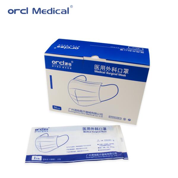 Factory Wholesale Disposable Sterile Surgical Mask Suitable for Clinics & Hospitals