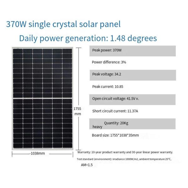 400W-540W Monocrystalline Solar Panels ,  Household Photovoltaic Solar Panels