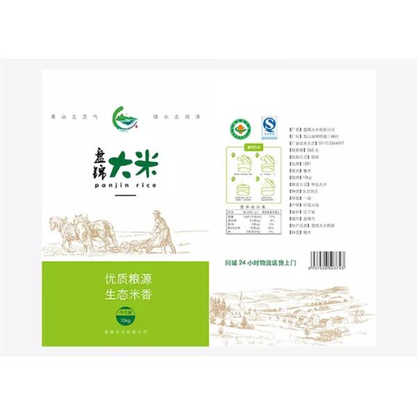 Soft Eco - Friendly 3 Side Seal Pouch , Vacuum Seal Bags For Food Packaging