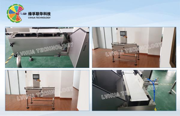 Stainless Steel Check Weigher Machine For Cosmetical Packaging Sachet Boxes EW 220