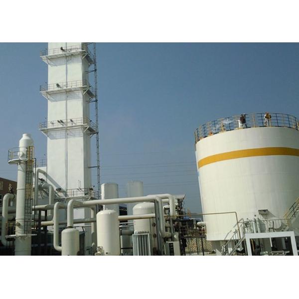 Low Power Consumption Industrial Liquid Nitrogen / Oxygen Air Separation Unit