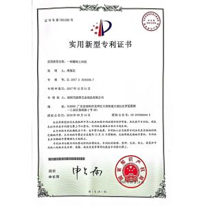 Shenzhen TingFeng Hardware Products Co.,Ltd Certifications